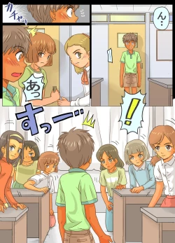 Page 6 of Do-S Joshi Gundan no Sekuhara Danshi ni Seiken Seisai!!