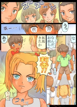 Page 7 of Do-S Joshi Gundan no Sekuhara Danshi ni Seiken Seisai!!