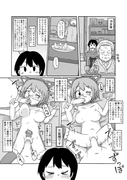 Page 10 of Mii-chan ga Kita!