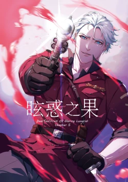 Page 140 of Fruit of Glaring Luxuri