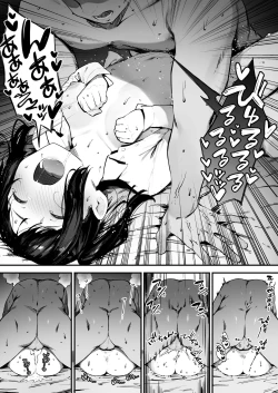 Page 12 of Kizuite Hoshii Mesugaki