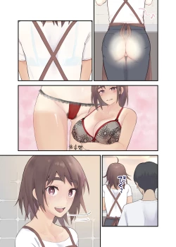 Page 60 of Tomo Chin ni Ochita Haha to Sore ni Mezameru Ore