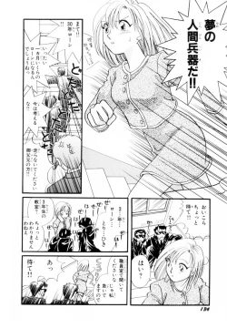 Page 135 of Seigi no Mikata mo Raku Janai