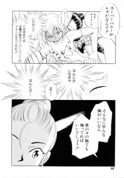 Page 54 of Seigi no Mikata mo Raku Janai