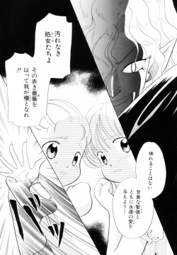 Page 88 of Seigi no Mikata mo Raku Janai