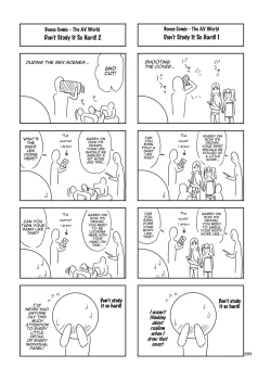 Page 104 of Shimaidon Itadakimasu to Yorozu na Shoujo no Soushuuhen | Sister Platter Bon Appetit Compilation