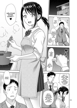 Page 106 of Shimaidon Itadakimasu to Yorozu na Shoujo no Soushuuhen | Sister Platter Bon Appetit Compilation