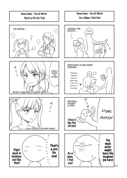 Page 116 of Shimaidon Itadakimasu to Yorozu na Shoujo no Soushuuhen | Sister Platter Bon Appetit Compilation