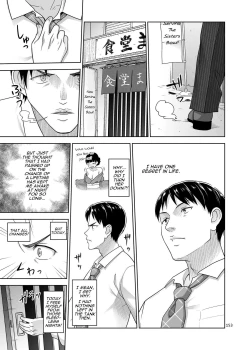 Page 161 of Shimaidon Itadakimasu to Yorozu na Shoujo no Soushuuhen | Sister Platter Bon Appetit Compilation