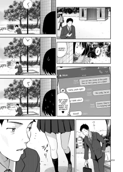 Page 64 of Shimaidon Itadakimasu to Yorozu na Shoujo no Soushuuhen | Sister Platter Bon Appetit Compilation