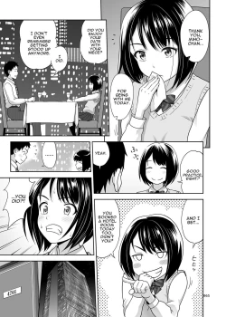 Page 70 of Shimaidon Itadakimasu to Yorozu na Shoujo no Soushuuhen | Sister Platter Bon Appetit Compilation