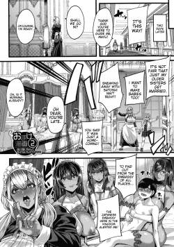 Page 191 of Kasshoku Hime to Himitsu no Keiyaku | The Latina Princesses and the Secret Contract