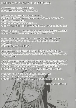 Page 32 of the innermoSt of the Girl