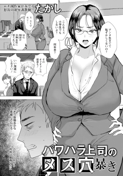 Page 111 of ANGEL Club 2024-04