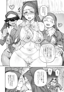 Page 138 of ANGEL Club 2024-04