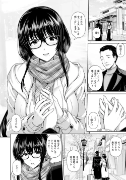 Page 14 of ANGEL Club 2024-04