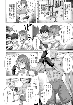 Page 156 of ANGEL Club 2024-04