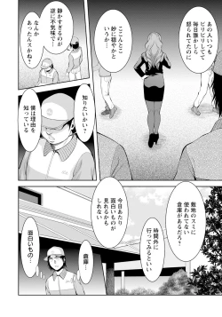 Page 200 of ANGEL Club 2024-04