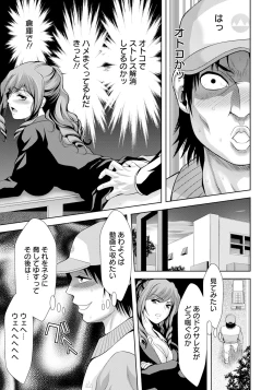 Page 201 of ANGEL Club 2024-04