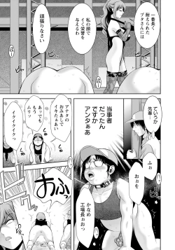 Page 203 of ANGEL Club 2024-04