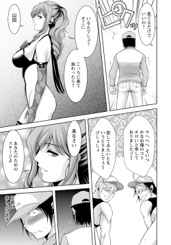 Page 205 of ANGEL Club 2024-04