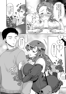 Page 220 of ANGEL Club 2024-04