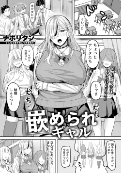 Page 279 of ANGEL Club 2024-04