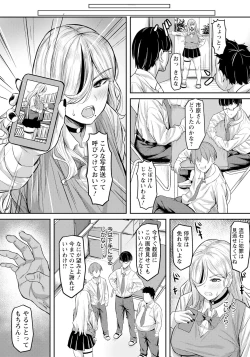 Page 280 of ANGEL Club 2024-04