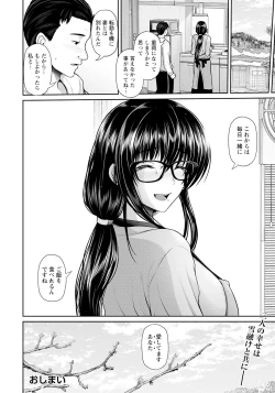 Page 30 of ANGEL Club 2024-04