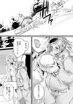 Page 320 of ANGEL Club 2024-04