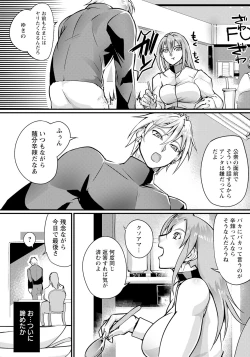 Page 322 of ANGEL Club 2024-04