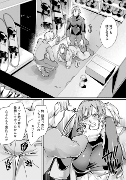 Page 327 of ANGEL Club 2024-04