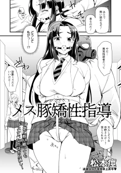 Page 341 of ANGEL Club 2024-04