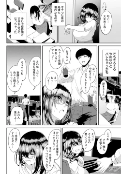 Page 362 of ANGEL Club 2024-04