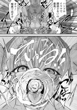 Page 389 of ANGEL Club 2024-04