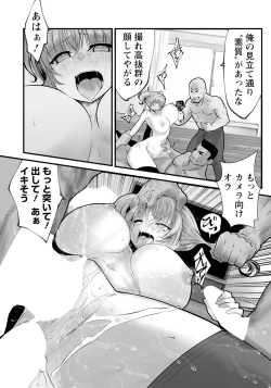 Page 396 of ANGEL Club 2024-04