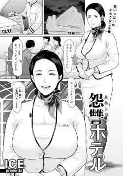 Page 51 of ANGEL Club 2024-04