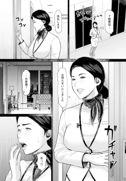 Page 54 of ANGEL Club 2024-04