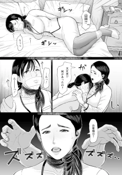 Page 55 of ANGEL Club 2024-04