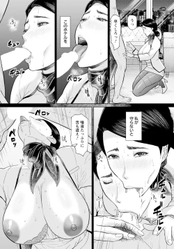 Page 60 of ANGEL Club 2024-04