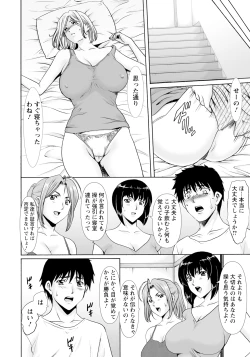 Page 98 of ANGEL Club 2024-04