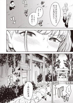 Page 72 of Kawaii wa seiki!!