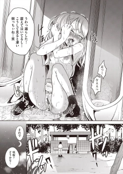 Page 95 of Kawaii wa seiki!!