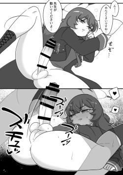 Page 13 of Futanari Archive!