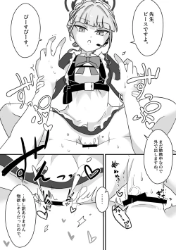 Page 9 of Futanari Archive!