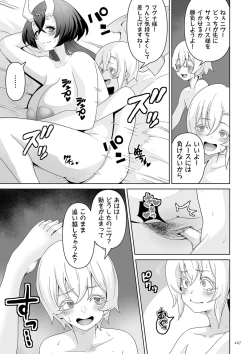 Page 127 of Succubus Kingdom