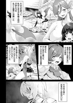 Page 138 of Succubus Kingdom