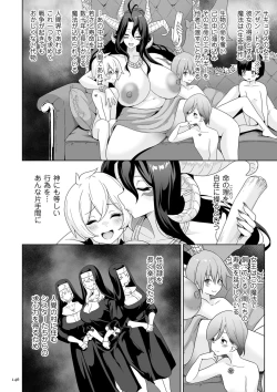 Page 146 of Succubus Kingdom