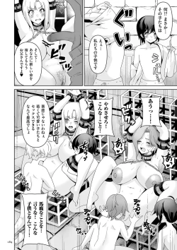 Page 184 of Succubus Kingdom