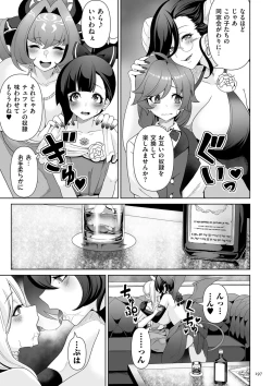 Page 197 of Succubus Kingdom